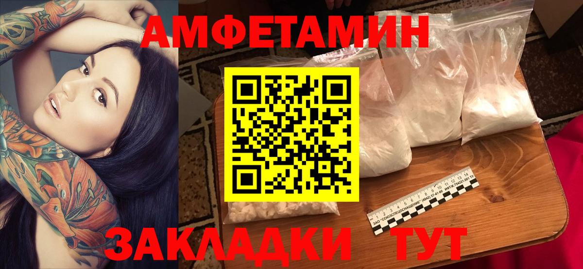   как войти  АМФ Розовый  Вход с VPN  Прокопьевск 