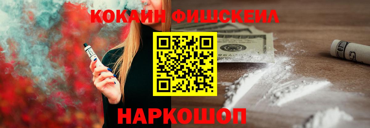 Кокаин Боливия Прокопьевск