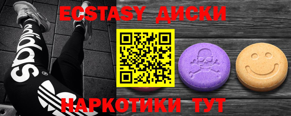 Экстази louis Vuitton Прокопьевск