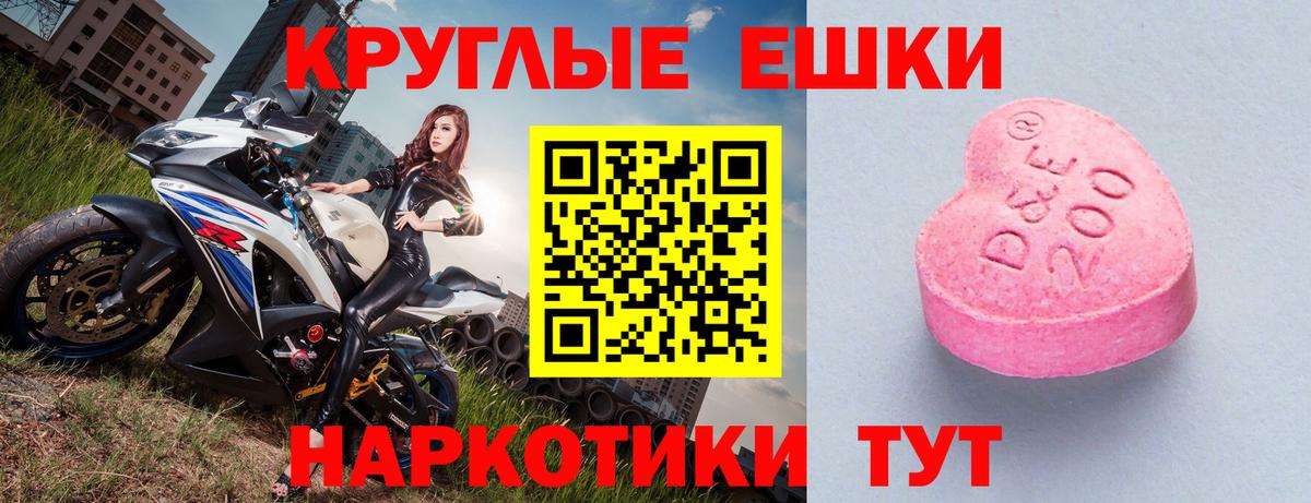 ЭКСТАЗИ Cube  Экстази 300 mg  ЭКСТАЗИ  Вход с VPN  дарк нет как зайти  Прокопьевск 