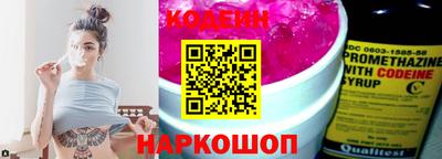 молекула духа Пугачёв