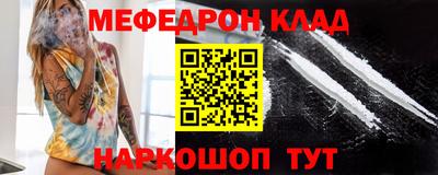 молекула духа Пугачёв