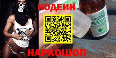 молекула духа Пугачёв