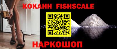 молекула духа Пугачёв
