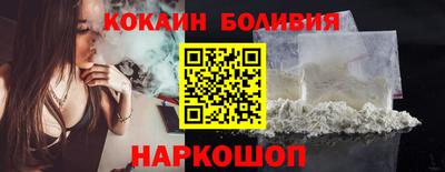 кокаин перу Пушкино