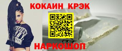 кокаин перу Пушкино