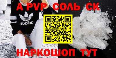 кокаин перу Пушкино