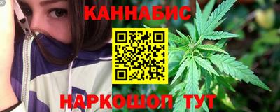 молекула духа Пугачёв
