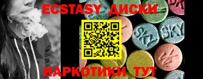 молекула духа Пугачёв