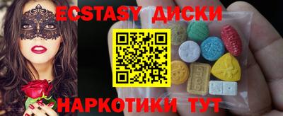 кокаин перу Пушкино