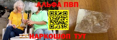 молекула духа Пугачёв