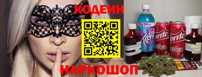 кокаин перу Пушкино