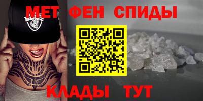 молекула духа Пугачёв