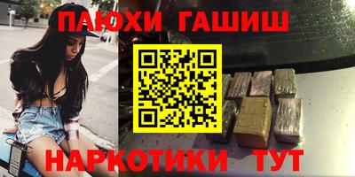 молекула духа Пугачёв