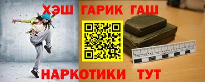молекула духа Пугачёв