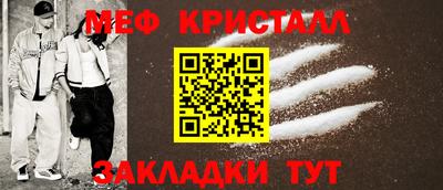 молекула духа Пугачёв