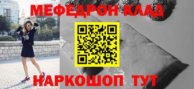 молекула духа Пугачёв