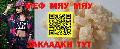 молекула духа Пугачёв