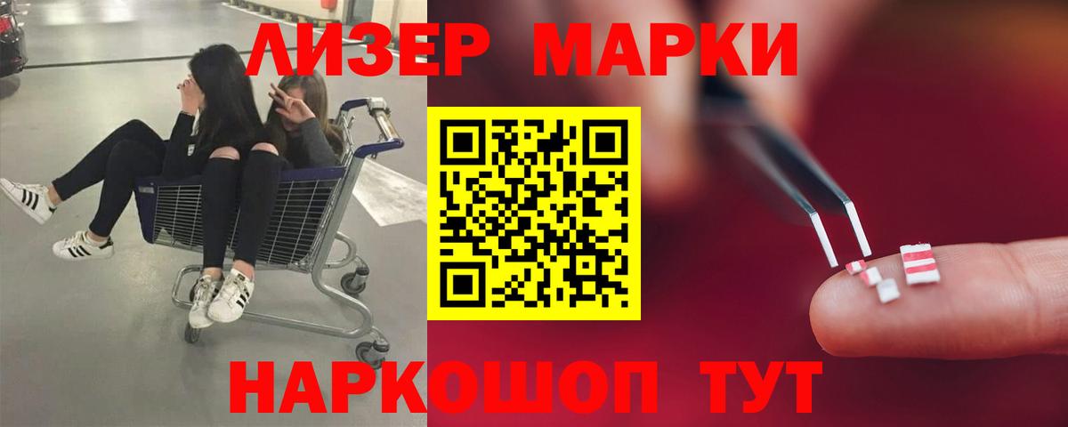Лсд 25 экстази ecstasy Прокопьевск