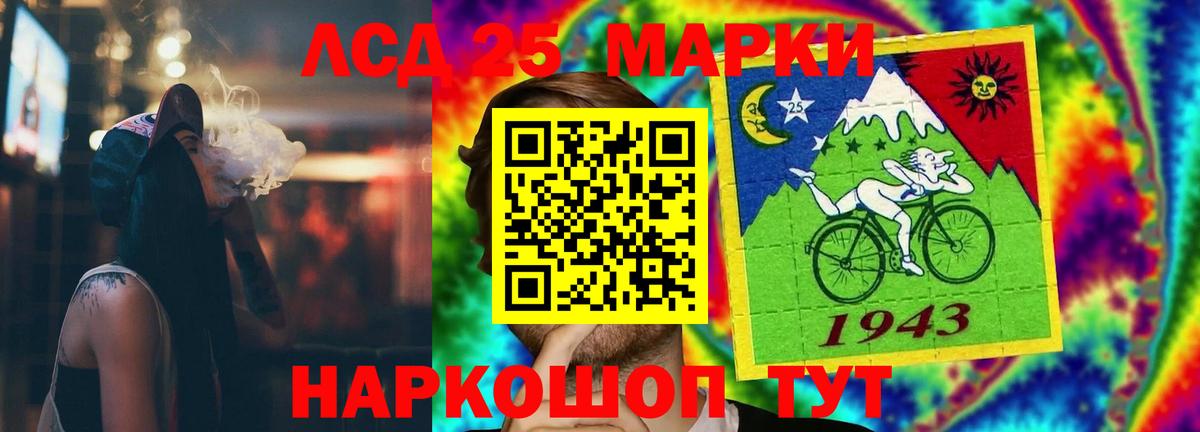 LSD-25 экстази ecstasy    ссылка  Прокопьевск  Вход с VPN 