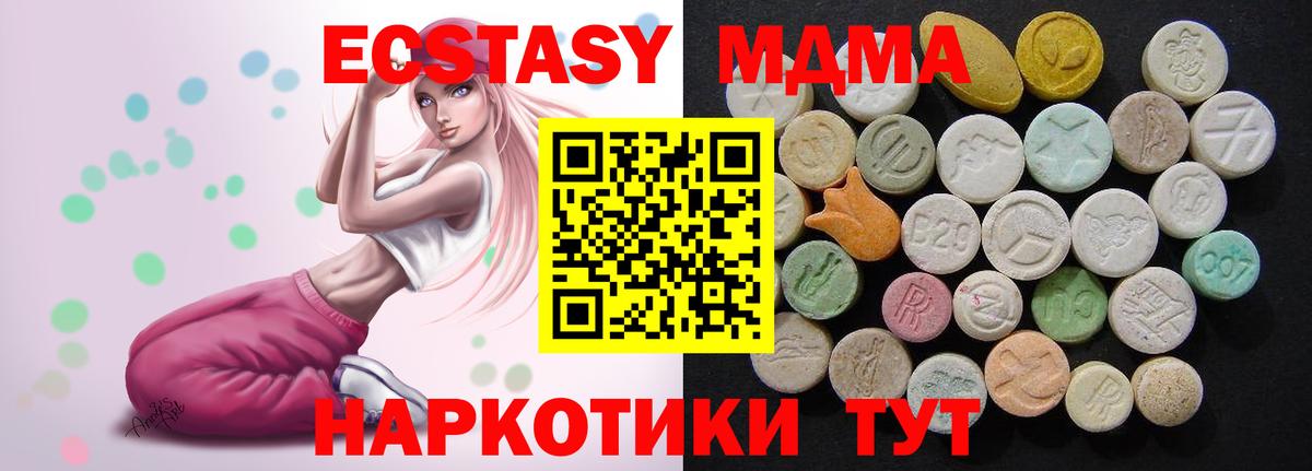 MDMA Molly  МДМА crystal  Прокопьевск  Вход с VPN 