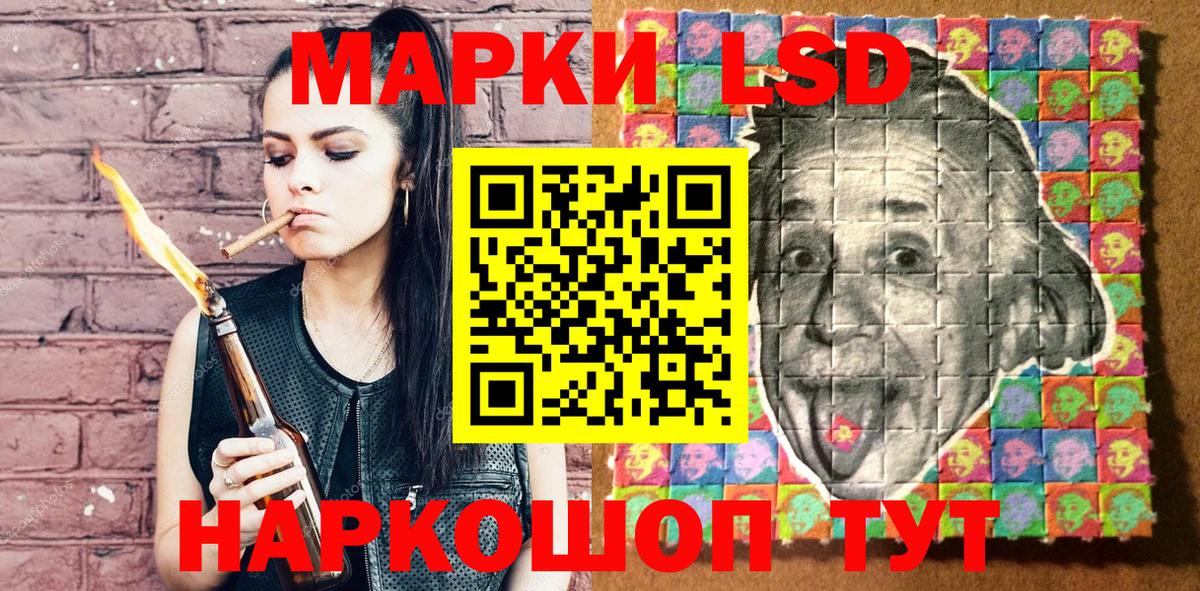 Марки 25I-NBOMe 1,8мг Прокопьевск