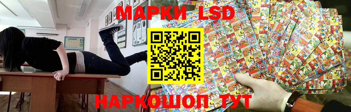 Наркотические марки  Вход с VPN  Прокопьевск  Марки N-bome 1,8мг 