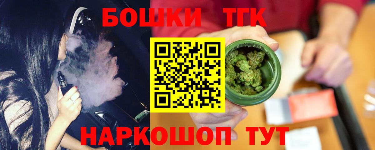 Бошки Шишки VHQ  Шишки марихуана Amnesia  МАРИХУАНА семена  Вход с VPN  Прокопьевск  Каннабис AK-47 